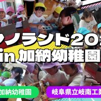 YouTubeに新しい動画が掲載されました！！